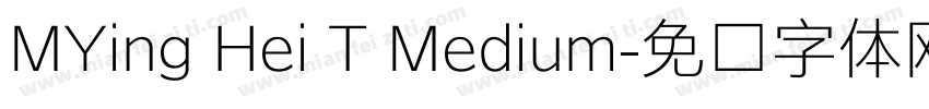 MYing Hei T Medium字体转换